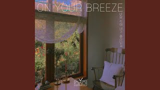 바람속에 네가 흘러넘쳐