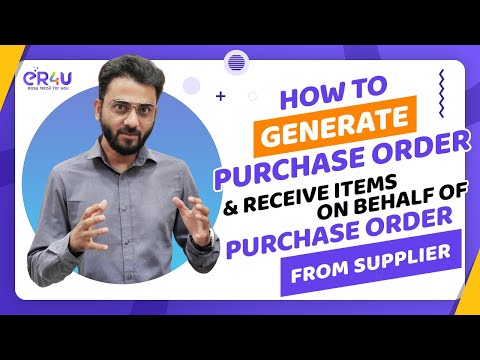 eR4u मैं परचेस ऑर्डर कैसे जेनरेट करें?