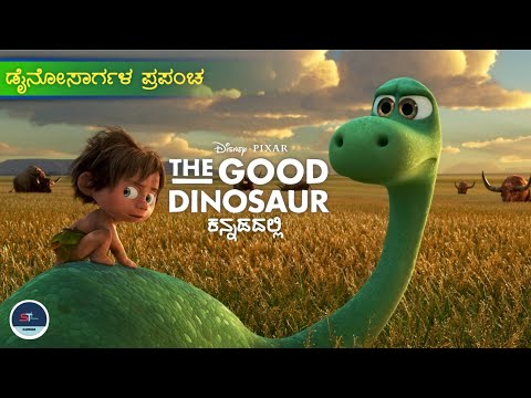 The good dainosore Mp4 3GP Video & Mp3 Download unlimited Videos Download - The good dainosore Mp4 3GP Video & Mp3 Download unlimited Videos Download -