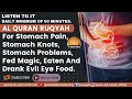 Ruqyah For Stomach Pain Stomach Knots Stomach Problems Fed Magic Eaten And Drank Evil Eye Food