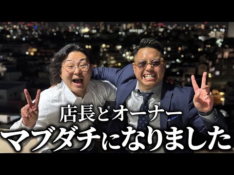 学校教育学科 【コンビニ】オーナーのまさかの秘密が暴露され店内に大激震が走る