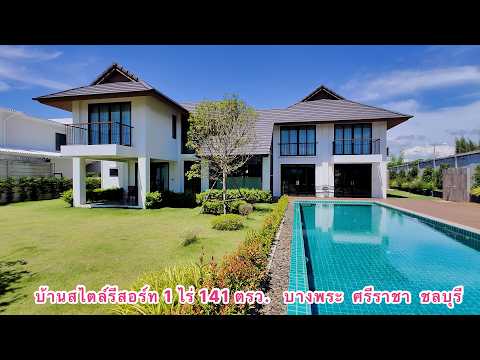 ตำบลบางพระ อำเภอศรีราชา จังหวัดชลบุรี, ชลบุรี, บางพระ, ศรีราชา, ชลบุรี, 450 ตร.ม., บ้านเดี่ยว ขาย, โดย ณัฏฐ์ฑิภา ธันยาวรรธณ์, 500346193 - DDproperty.com