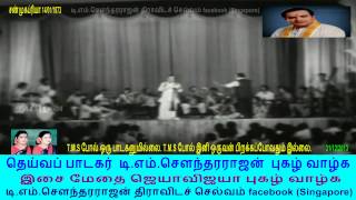 Shanmuga priya 1973 (TMS Legend)