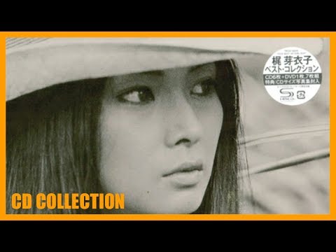 Meiko Kaji (梶芽衣子) - CD Collection (CDコレクション)