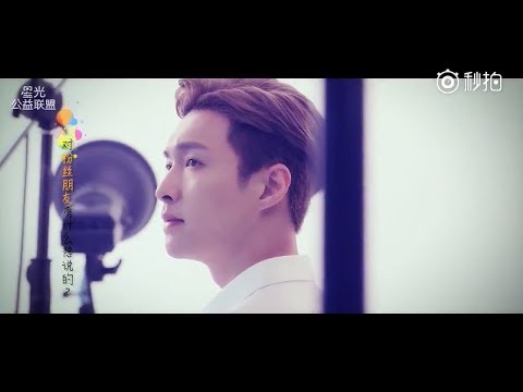[Eng Sub] 170919 Yixing's Public Service ad for Veterans Awareness and Assistance w Weibo Charity