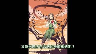 [問卦] Sound Horizon哪一首最頂