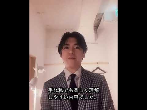 生徒インタビュー動画1