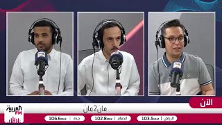 الأهلي يعيش مرحلة انتقالية.. كيف يستعيد توازنه بعد خسارة كأس القارات؟