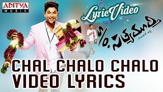 Chal Chalo Chalo Video Song With Lyrics II  S/O Satyamurthy Songs II Allu Arjun, Samantha