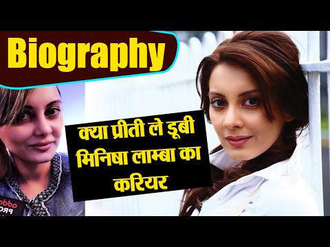 download lagu mp3 mp4 Minissha Lamba Biography, download lagu Minissha Lamba Biography gratis, unduh video klip Minissha Lamba Biography