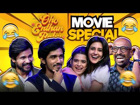 Oho Endhan Baby Special - Lochak Mochak Pachak with Sakthi | Rudhra | Mithila Palkar | Nivaashni