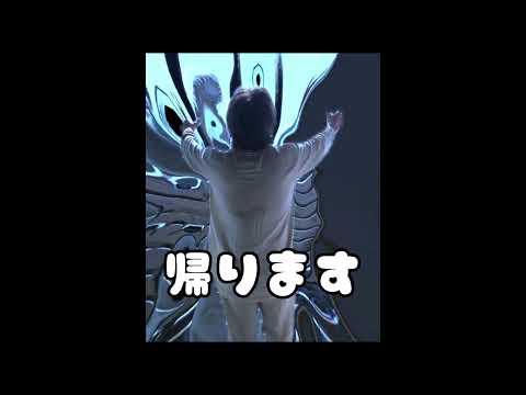 哲学科 帰ります