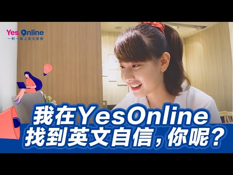 學習心得感想