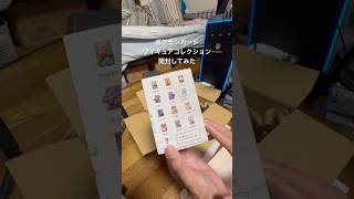 #ポケモン #ポケモンgo #ポケモンカード #ポケポケ #ポケカ