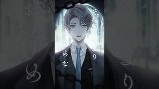 - 【歌ってみた】「モエチャッカファイア」Cover #モエチャッカファイア #弌誠 #甲斐田晴