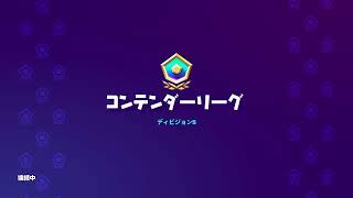 フォートナイトやります～