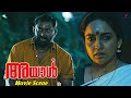 Ayaal Malayalam Movie Lal Can T Take His Eyes Off Lena Lal Lena