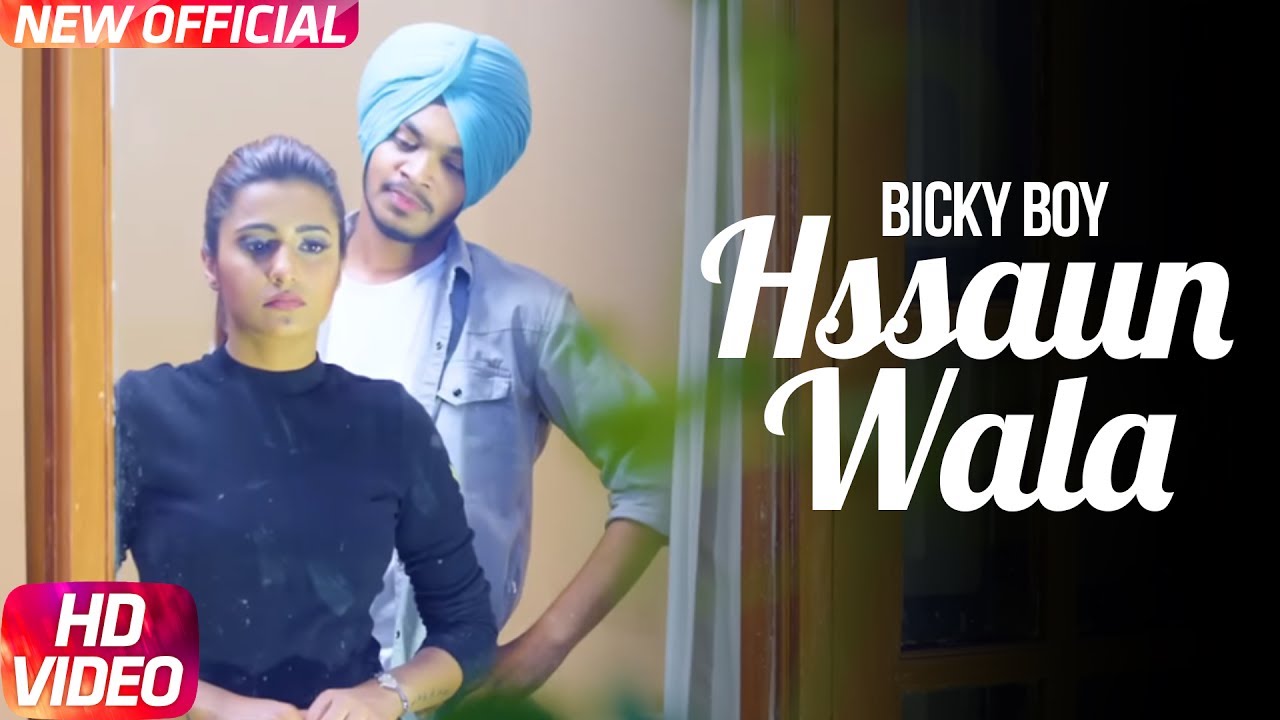 Hassaun Wala Lyrics  | Hassaun Wala | Bicky Boy | SRV Music