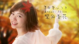 ★<最終話13話前編>ドラマ I’s(アイズ)最終話記念PV自作 With クリスマスソング&歩いていこう(Music by DAI) mqdefault - ★<最終話13話前編>ドラマ I’s(アイズ)最終話記念PV自作 With クリスマスソング&歩いていこう(Music by DAI)