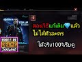 ฟีฟาย 9999999