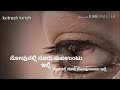 Appu Kannada Movie Songs E Devara Hadidu