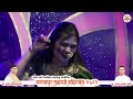 Gautami Patil Sarkar Tumhi Kelay Market Jam आगरी महोत्सव २०२३ बद�