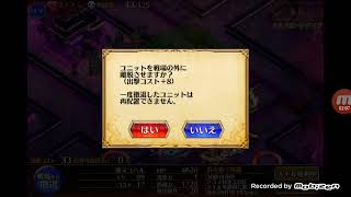 [影片][千年] 魔神降臨 酒吞童子LV16 ☆4 修正版