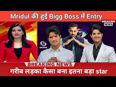 The Mridul Full Lifestory | Bigg Boss 19 | The Mridul new video | The Mridul comedy 
