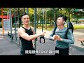 「健健生活」不用花錢買健身器材-北投立農公園有免費瘦身道具?免錢健身6大招學起來|好吃早午餐推薦|北投立農公園開箱!!
