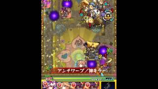 モンスト ダルタニャンチャレンジ@大黒天