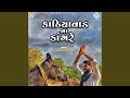 Kathiyawad Ne Kangre