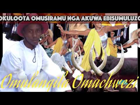 Okuloota omusiraamu nga akuwa ebisumuluzo - Omulangira Omuchwezi