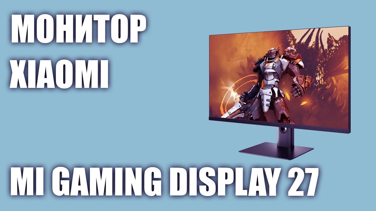 Монитор Xiaomi Mi 2K Gaming Monitor 27"