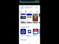 HOW TO DOWNLOAD PS APP