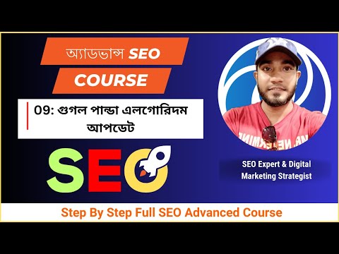 লোকাল ম্যাপ লিস্টিং লোকাল ম্যাপ এবং ডিরেক্টরি তালিকাভুক্ত কিভাবে করবো