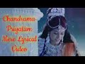 Chandrama Priyatam Mere Lyrical Video Soundtrack Devon Ke Dev Mahadev