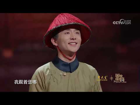 Trailer of 国家宝藏 (2017)