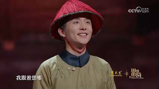 [国家宝藏第四季]国宝首发片|CCTV