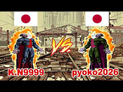 SNK vs. Capcom - SVC Chaos Super Plus - K.N9999 vs pyoko2024