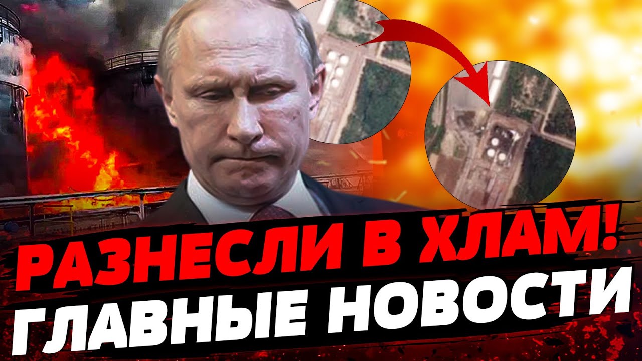 🔥В ЭТИ МИНУТЫ! ЭТОТ ДОГОВОР ВЗОРВАЛ СЕТЬ! АТАКА НА ПУТИНА НЕ ОБОШЛАСЬ БЕЗ ПО?