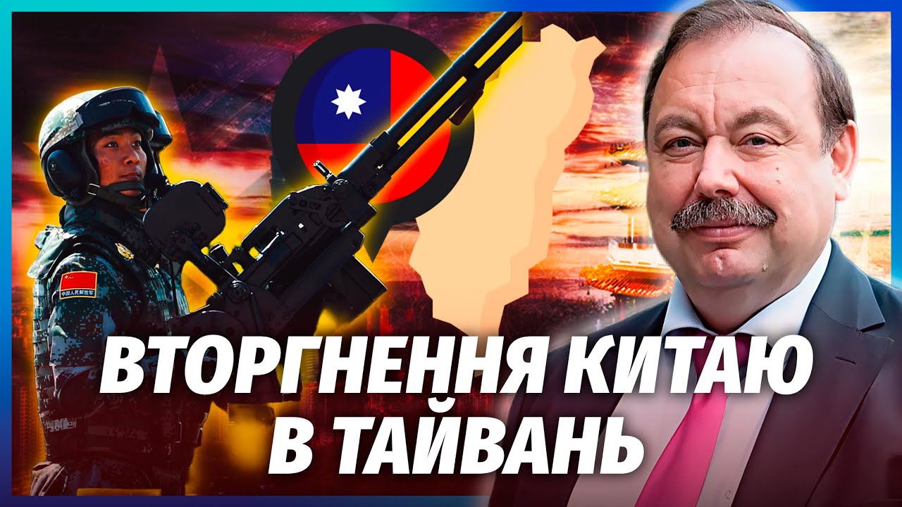 👊ГУДКОВ: Трамп ПОГОДИВСЯ НА УГОДУ з Сі! Україну ВКЛЮЧИЛИ в ОБМІН. Китай ввод?