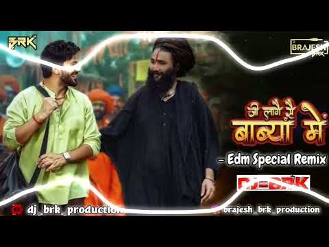 Ji Laage Se Babya Mai - Edm Special Remix - Dj Brk Producation Berasia.mp3