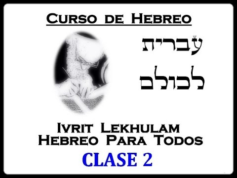 SEGUNDA CLASE DE HEBREO BÍBLICO (Hebreo para todos)