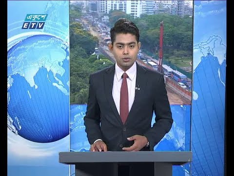 সকাল ০৯ টার সংবাদ, ৩০ এপ্রিল ২০১৯