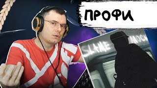 Медиа рецензия