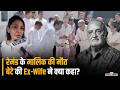 Raymond के पूर्व चेयरमैन Vijaypat Singhania का निधन Gautam S
