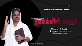 New year Message 2021