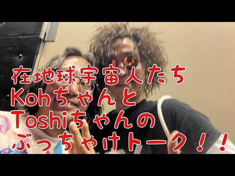 哲学科 在地球宇宙人たちのぼやき？？？
