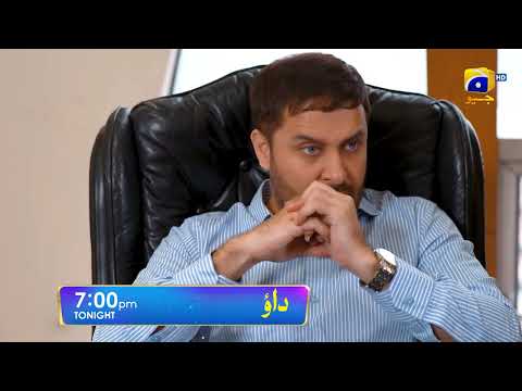 Dao Episode 66 Promo | Tonight at 7:00 PM only on Har Pal Geo #dao #shorts