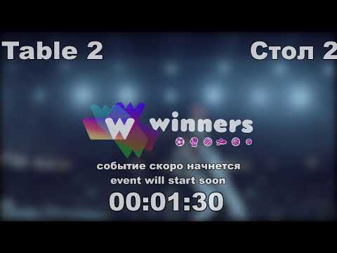 Winners League  07.04.21  Prilepa Dmitrii -  Storozhenko Aleksandr 14:30
